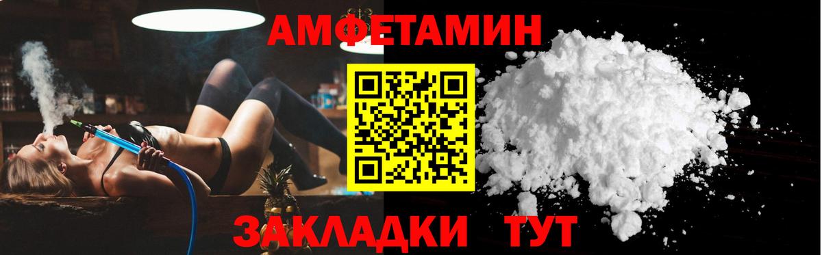 blacksprut ONION  Вход с VPN  Amphetamine  Кинель  АМФ 98% 