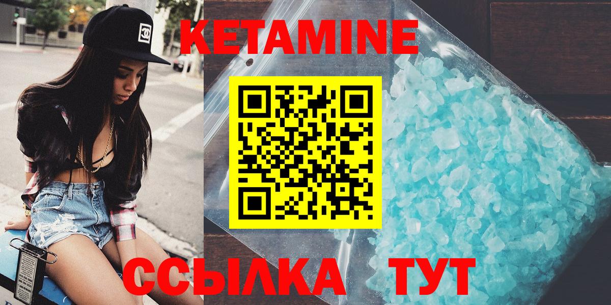 Кинель  КЕТАМИН VHQ  kraken как зайти  Вход с VPN  Кетамин VHQ 