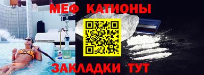 стафф Краснознаменск
