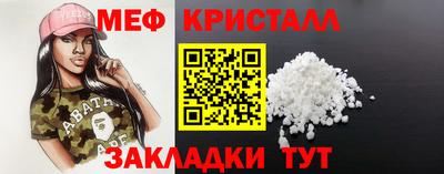 спиды Краснодар