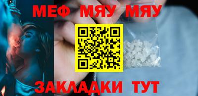 первитин Кулебаки