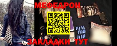 мяу мяу мука Кумертау