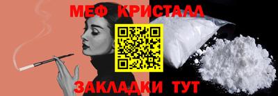 МДМА Краснокаменск