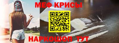 спиды Краснодар