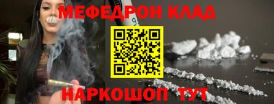 стафф Краснознаменск
