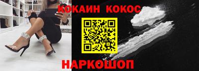 МДМА Краснокаменск