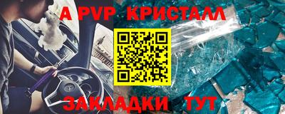 стафф Краснознаменск
