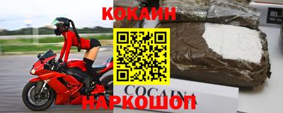 стафф Краснознаменск