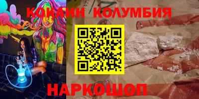 спиды Краснодар
