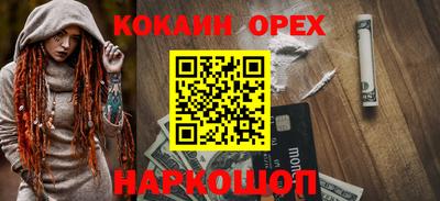 спиды Краснодар