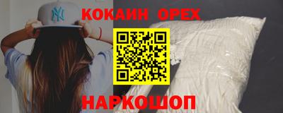 крисы Кунгур
