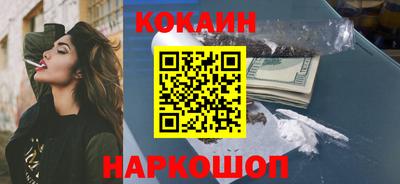 МДМА Краснокаменск