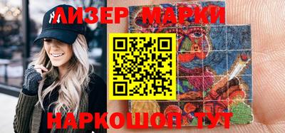 МДМА Краснокаменск