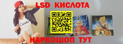 крисы Кунгур