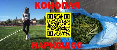МДМА Краснокаменск
