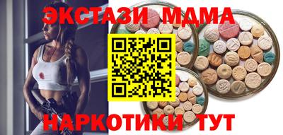 спиды Краснодар