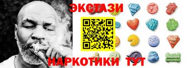 МДМА Краснокаменск