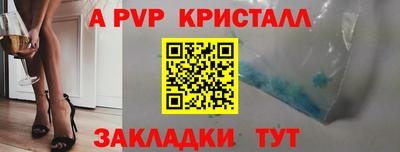спиды Краснодар