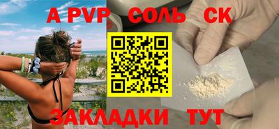 первитин Кулебаки