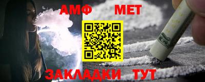 стафф Краснознаменск