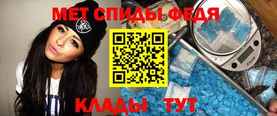 спиды Краснодар