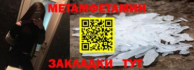 стафф Краснознаменск