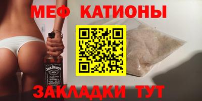 МДМА Краснокаменск