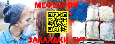 крисы Кунгур