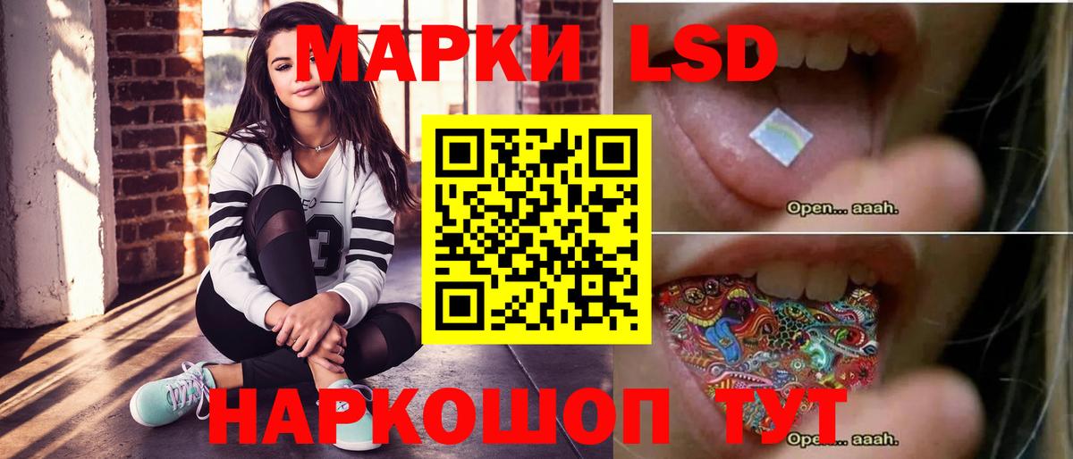 Лсд 25 экстази ecstasy  ЛСД экстази ecstasy  Лсд 25 экстази  Вход с VPN  Кинель 