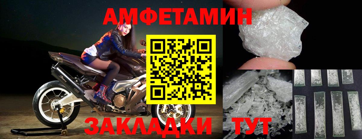 Первитин витя  Вход с VPN  Первитин витя  Кинель 