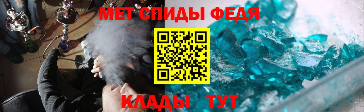Метамфетамин Methamphetamine Кинель