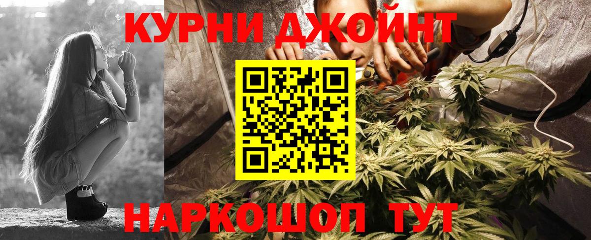 Бошки марихуана Amnesia Кинель
